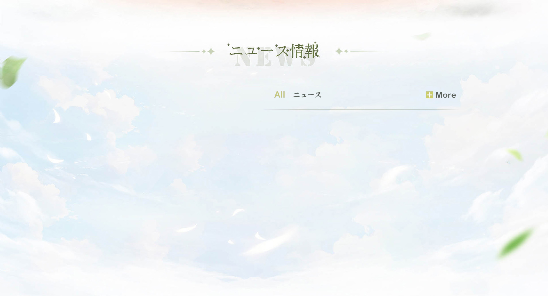 遊戲背景圖2